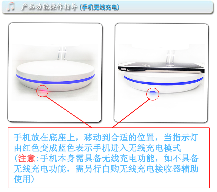 无线充电台灯