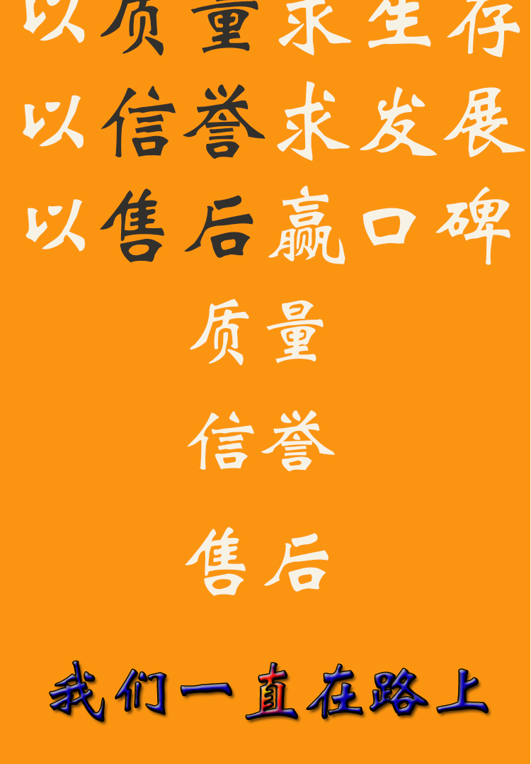 喷涂机详情页切片_05