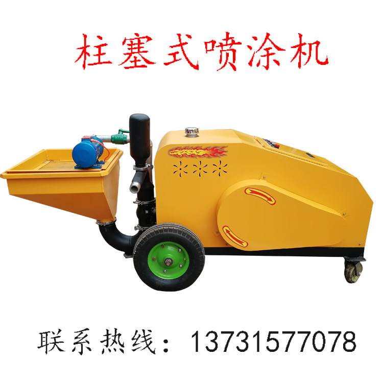 双勤喷涂机2