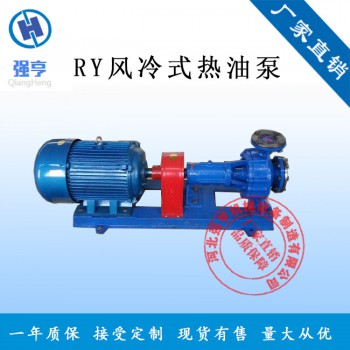 RY导热油泵风冷式导热油泵耐高温导热油泵批发厂家