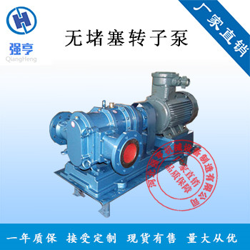 WZB无堵塞转子泵高粘度转子泵输送沥青泵