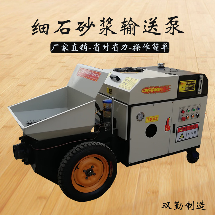 卧泵8