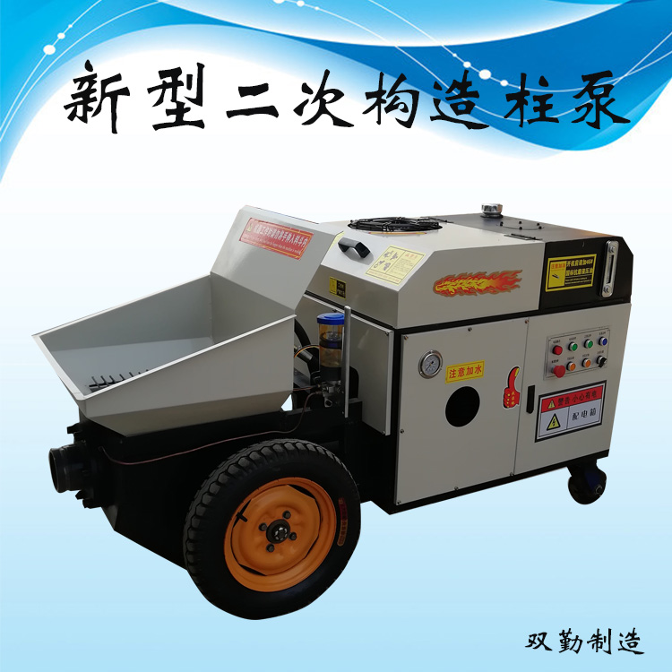 卧泵7 (2)