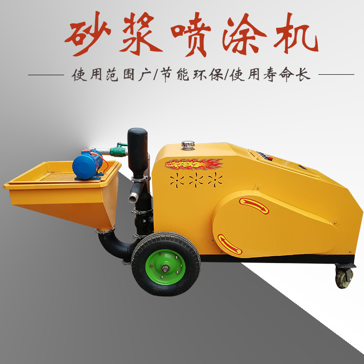喷涂机-3