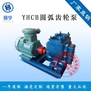 YHCB圆弧齿轮泵/油罐汽车改装齿轮泵