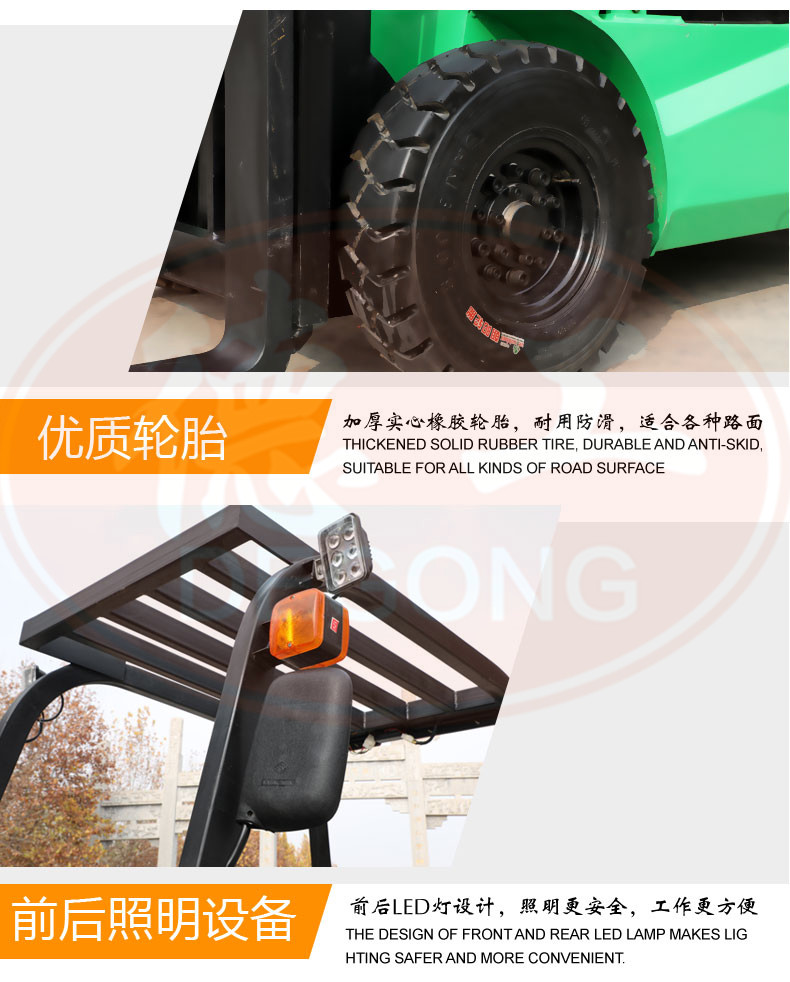 叉车详情_10