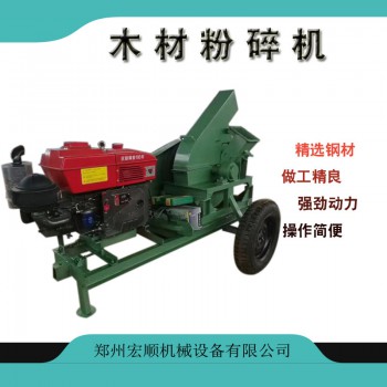 厂家600型双口多功能木材粉碎机 圆木废旧家具边角料粉碎机