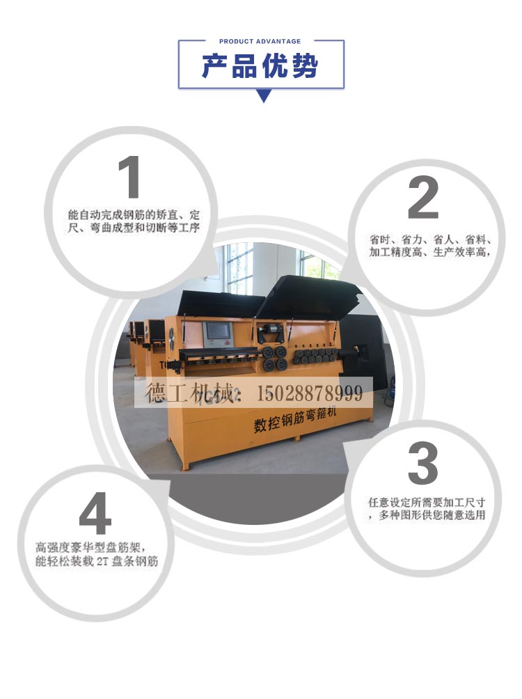 2介绍图 (5)