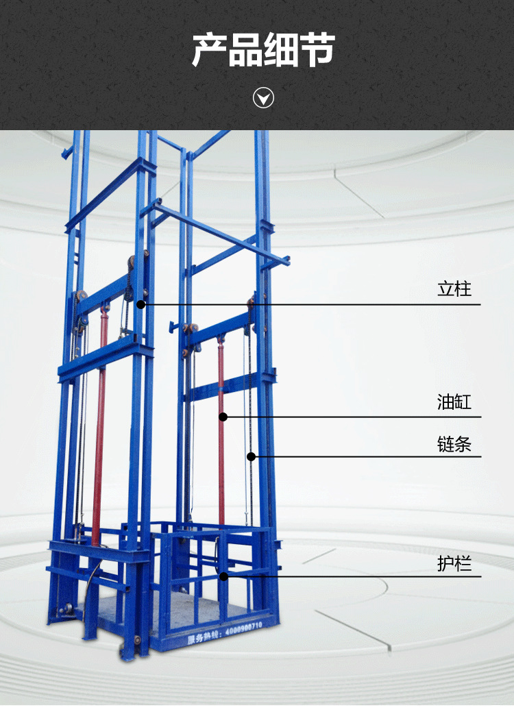 龙铸厂家定做厂房液压载货升降机导轨式  2吨3吨二层三层SJD货梯示例图10