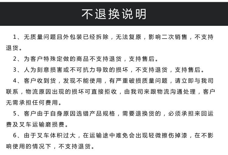 厂家按需定制2/3/4/5/6吨导轨式升降机 厂房专用货物上下运输电动液压升降货梯示例图16