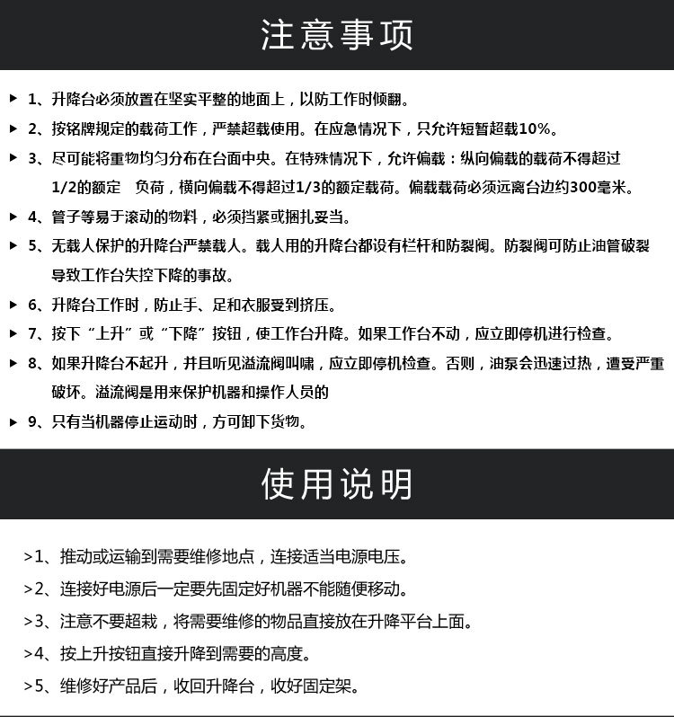 厂家按需定制2/3/4/5/6吨导轨式升降机 厂房专用货物上下运输电动液压升降货梯示例图14