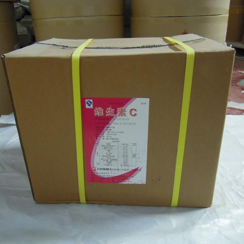 维生素C