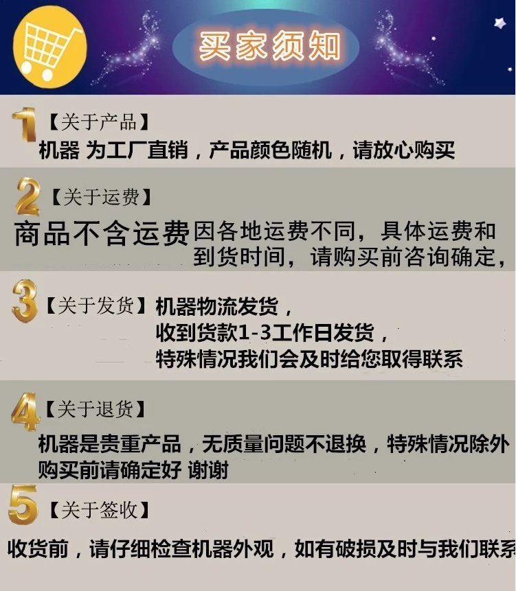 购买须知 微信图片_20190412114419.png 手扶激光整平机 华昂四轮激光整平机 混凝土激光摊铺机示例图11