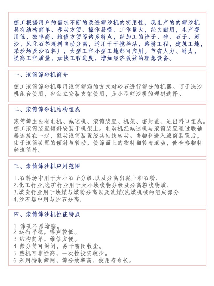 介绍图 (1)