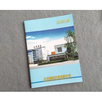 南京画册印刷 时尚杂志印刷 企业内刊印刷