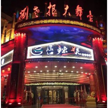 重庆火锅加盟7