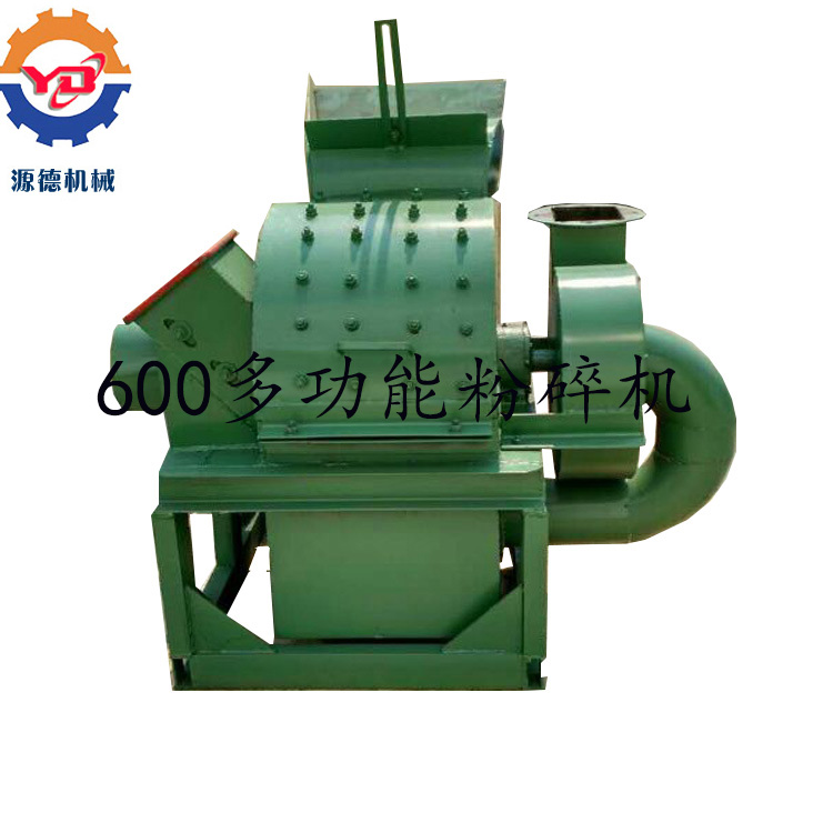 600型多功能木屑机4 (2)