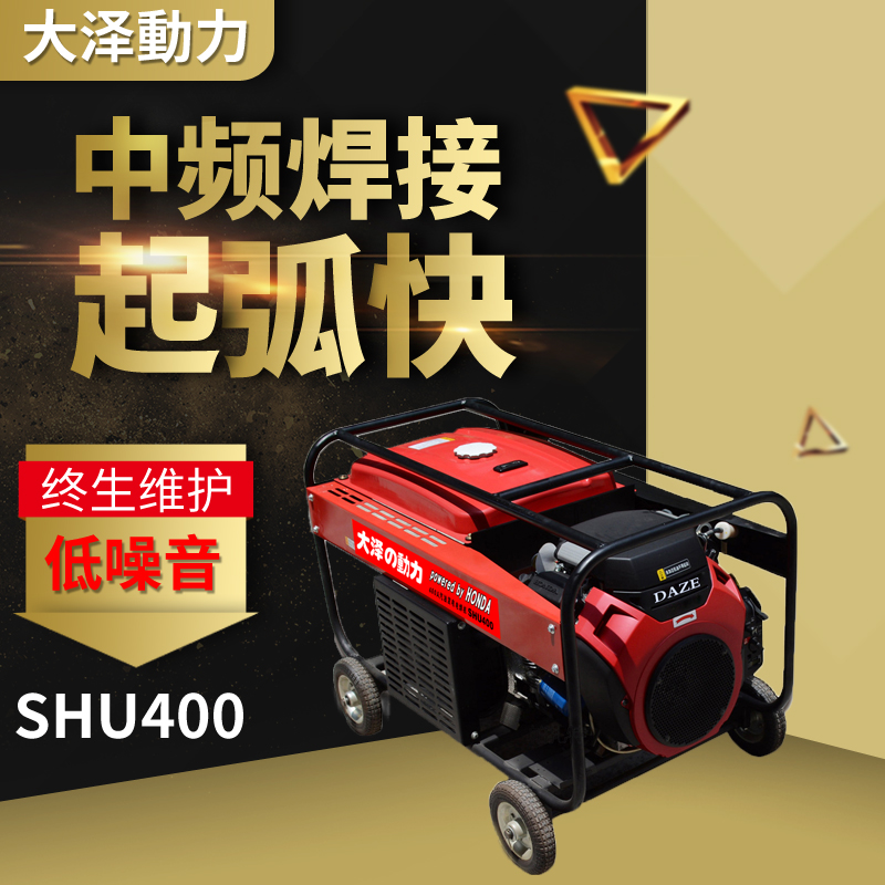 正版现货500A汽油发电电焊机大泽动力