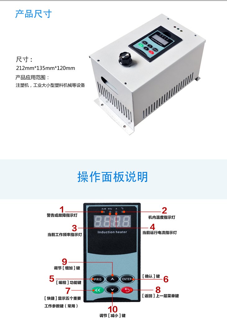2.5KW/3KW 220V电磁加热器