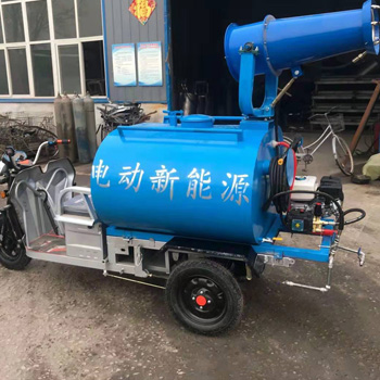 雾炮机厂家供应电动三轮雾炮洒水车小型环保雾炮洒水车