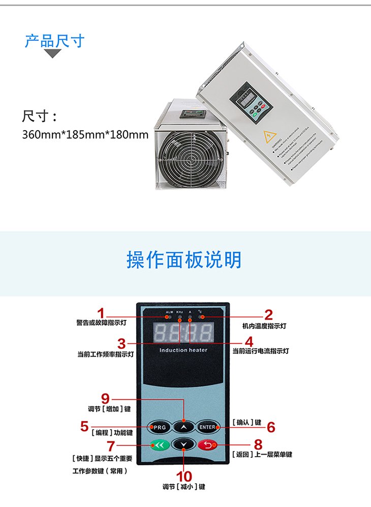 三相380V5kW/8KW/10KW/15KW电磁加热器