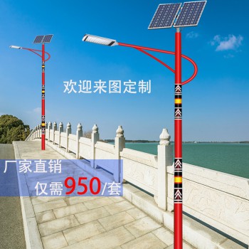厂家直销特价户外led太阳能一体化路灯小金豆6米30w路灯