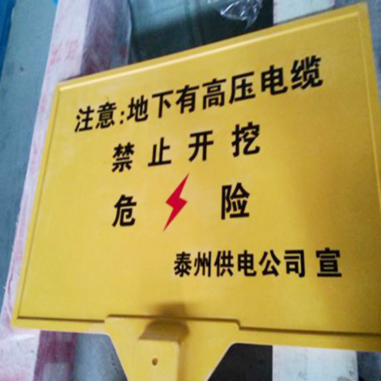 标志桩 (22)