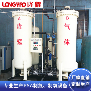 大型制氧机 江阴隆耀制氧机 制氮设备 工业制氧机厂家