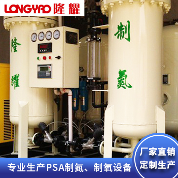 供应PSA制氧机 变压吸附制氧设备 污水处理制氧气体设备
