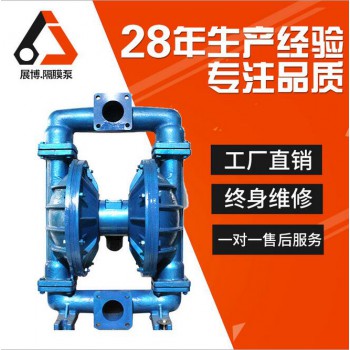 QBK-80气动隔膜泵铸铁隔膜泵机械设备无泄漏气动双隔膜泵