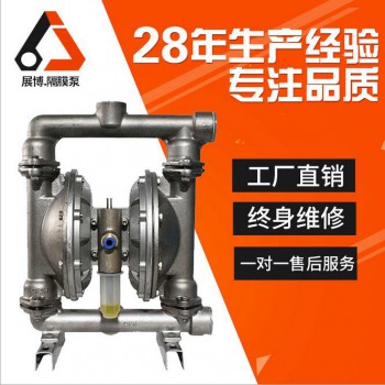 不锈钢隔膜泵气动铸铁油漆泵QBY-25污水泥浆泵工程塑料水泵