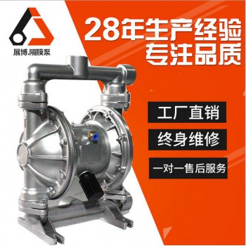上海电动隔膜泵