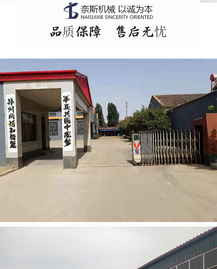 雾炮机_02
