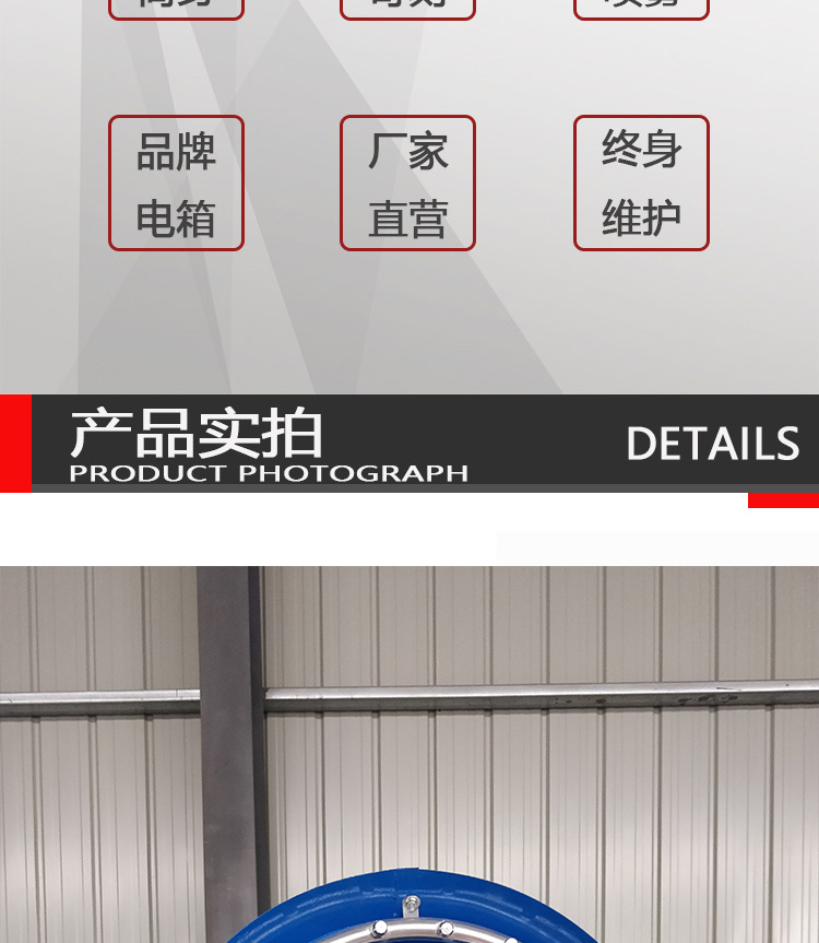 雾炮机_05