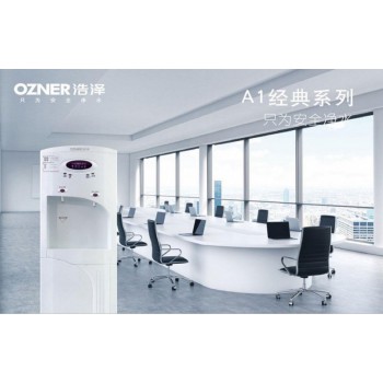 浩泽净水器租赁JZY-A1XB-A2 办公室商用一体直饮水机