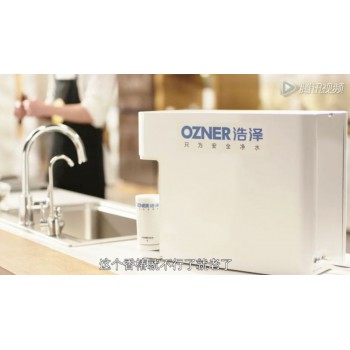 重庆浩泽厨上型家用净水器YCZ-CT6-S1加热功能