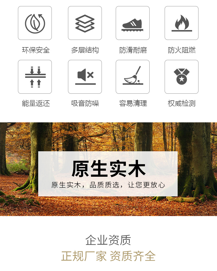 详情02_02