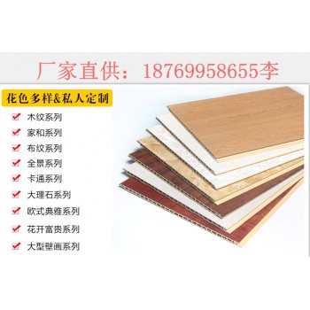 集成墙板生产厂家