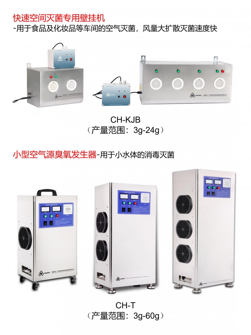 新建 PPT 演示文稿_02