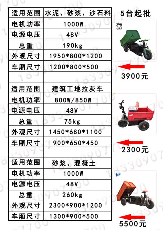 微信图片_201905101208331