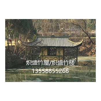 四川竹屋（7）