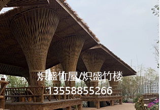 竹木建筑