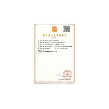建筑工程施工总承包资质
