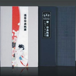 锦江宾馆-东菱阁