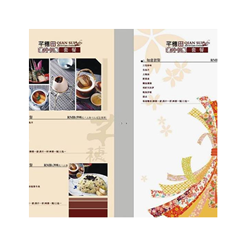 芊蕙日本料理