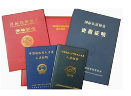 大专学历入户成都需要什么条件？