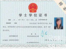 学历真的重要吗？对我们的未来究