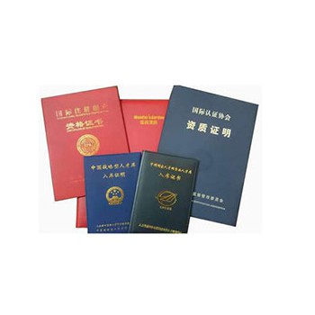 大专学历入户成都需要什么条件？