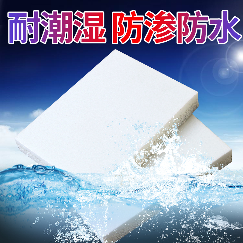 微晶石保温装饰板