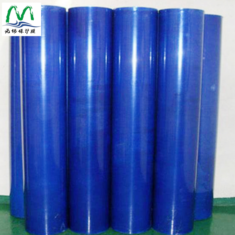 厂家PE保护膜 耐高温高中低粘蓝色铝材金属包装膜 镜面保护膜